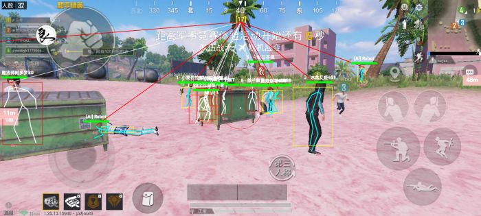 直装和平精英免费科技 - 秒启透视挂无需配置